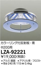 LZA-92221