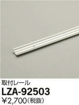 LZA-92503