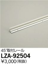 LZA-92504