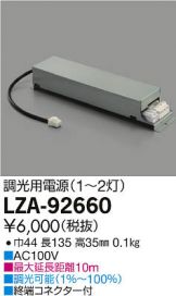 LZA-92660