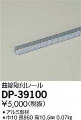 DP-39100