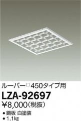 LZA-92697