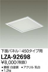 LZA-92698
