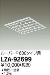 LZA-92699