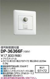 DP-36366F