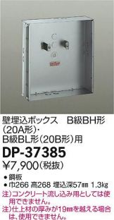 DP-37385