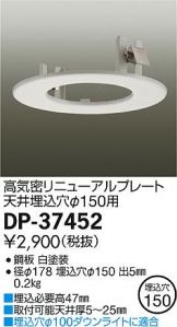 DP-37452