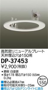 DP-37453
