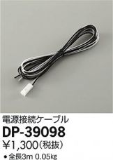 DP-39098