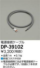 DP-39102
