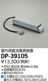 DP-39105