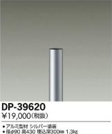 DP-39620