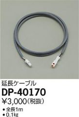 DP-40170