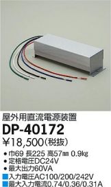 DP-40172