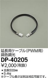 DP-40205
