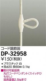DP-32958