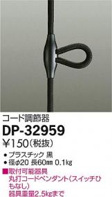 DP-32959