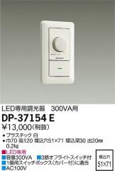 DP-37154E