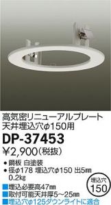 DP-37453
