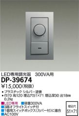 DP-39674