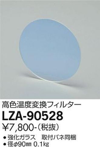 LZA-90528