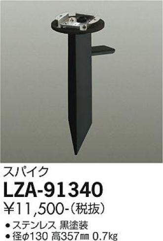 LZA-91340
