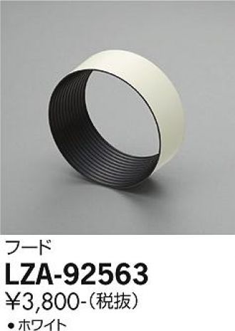 LZA-92563