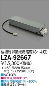 LZA-92667
