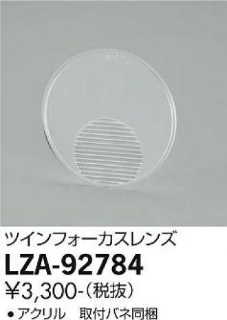 LZA-92784
