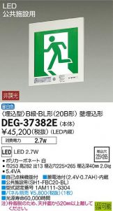 DEG-37382E
