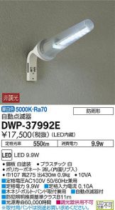 DWP-37992E