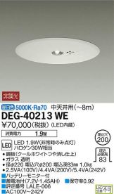 DEG-40213WE