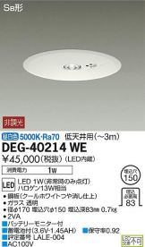 DEG-40214WE