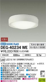 DEG-40234WE