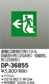 DP-36855