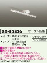 DX-85826