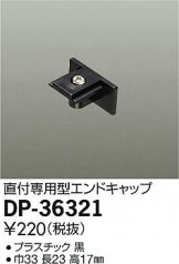 DP-36321