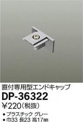 DP-36322