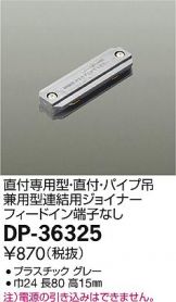 DP-36325