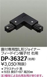 DP-36327