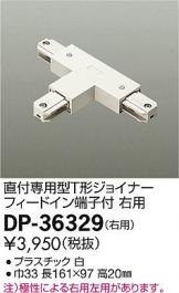 DP-36329