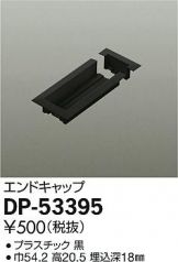 DP-53395