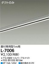 L-7006