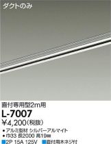 L-7007