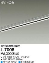 L-7008