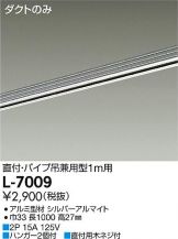L-7009