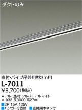 L-7011