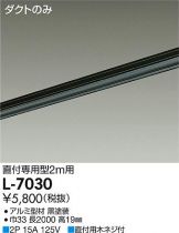 L-7030