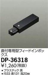 DP-36318