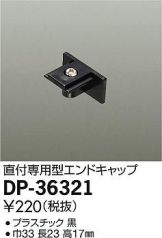 DP-36321